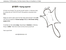 Tablet Screenshot of naldaramjui.com